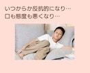 子育てのお悩み辛さを経験者がやさしく受けとめます 育児／不安／悩み／反抗期／ひきこもり／不登校／なんでもOK✨ イメージ4