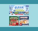伝わるデザイン、心を込めておつくりします バナー、ヘッダー、SNS画像、商品画像等etcご相談ください イメージ3