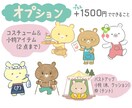 くま好きさんに！オリジナルアイコンを制作します あなたの職業・趣味にあわせてくまさんをカスタマイズ♪ イメージ5