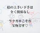 色の力でスッキリリフレッシュできます 子育てや介護のお悩みも解決！簡単楽しいアートワーク イメージ3