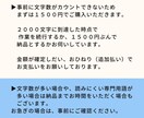 文字起こし！PDF・画像・手書き等のデータ化します ＼迅速かつ丁寧に！面倒な作業丸投げください◎／ イメージ3