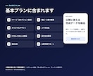 生成AIで成果を意識したLPを制作します 構成・文章・デザイン・実装・公開まで一貫対応 イメージ5