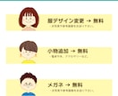 商用OK！ほんわかかわいいアイコン作成します 親しみやすいアイコンでブログやSNSやプロフを好印象に♪ イメージ7