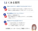 初心者も安心！SquareでECサイト制作します あなたのお店に“今すぐ使える”オンラインショップを。 イメージ6
