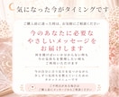 タロットで今あなたに必要なメッセージを読み解きます 恋愛・仕事・人間関係など今のテーマをやさしくお伝えします イメージ10
