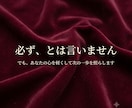 モニター価格　復縁・彼の本音を男目線で占います 復縁・音信不通の彼の本音、男目線タロットで【今だけ500円】 イメージ7