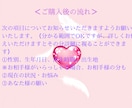 今のあなたに必要なメッセージをお届けします オラクルカードと星たちが、あなたの心をそっと後押しします イメージ4