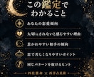 大切にされない恋の理由を読み解きます 苦しい恋を繰り返す理由を鑑定します イメージ2