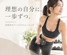 女性専用ジムInsta投稿画像と文章作成します 女性向けジムのSNS投稿を上品なデザインで制作 イメージ1