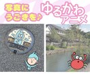 短納期！あなたのお写真にイラストアニメお付けします 割引あり＊追加料金不要＊ゆるかわいい＊商用ok＊シンプル イメージ1