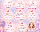 霊感不要・驚くほど簡単に深く占える方法を伝授します シンプルなのに当たる読み方、知りたくないですか？ イメージ6