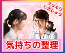 あなたが自分を✨大切に思えるように✨応援します 自己肯定感が☆ズーンと下がってどうしようもない時に☆ イメージ5