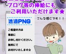SNS・ブログで使えるイラストをお描きします 商用利用OK！SNS・ブログ・メッセージカード・ビジネスに！ イメージ6