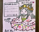 ふにゃふにゃな神様描きます 筆ペンで描くふにゃふにゃ神様シリーズッ！！ イメージ3