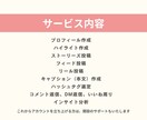 お店のファンを増やすインスタ運用を行います あなたの「想い」をお客様へ届けファンを増やすのが得意です イメージ5