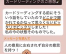 心に寄り添うメッセージをお届けします ✨宇宙と繋がり、オラクルカードを使ってアドバイス イメージ2