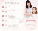 今すぐ大変身★プロが貴方を素敵にプロデュースします 美人百花掲載◆全部診断◆似合うメイク・服・髪型ご提案 イメージ8