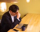 暴言OK❗転職歴10回超えの私が職場の愚痴聞きます お試し1分～可能✨理解と共感で、あなたをとことん癒やします♡ イメージ3