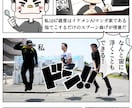 動画教材　midjourneyでAI漫画を教えます 2200人に教えたMidjourney講座を動画にしました イメージ2