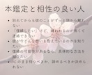 復縁可能性をYES/Noで答えます 彼との未来についてはっきりとお伝えします イメージ2
