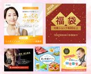 10名様限定！モニター価格で目を惹くバナー作ります 女性デザイナーがあなたに寄り添って提案します イメージ4