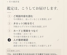 曖昧な関係｜今の二人と次の一手を3枚で読みます 次の一手から、その後の見極めまで。 イメージ4