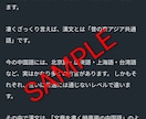 世界観・文系全般・サブカル系の文章を作成します 雰囲気重視の文章、抽象的な感情の言語化、文系関連全般 イメージ1