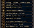 人生を激変させるアファメーションを提供します 聴くだけでOK！無意識を書き換えて望む未来を実現する強力音源 イメージ2