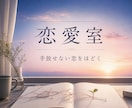 手放せない恋の執着を優しく一緒にほどきます 忘れられない理由を整理して心を少し軽くします イメージ1