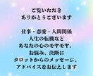 霊感タロット占い☆やさしく気持ちと未来を整えます 具体的かつ寄り添い鑑定。心が軽くなるメッセージお届けします。 イメージ2
