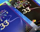 色と数字で開運！数秘＆カラー®鑑定します ✨ あなたの本質と未来を色で読み解き、幸せの扉を開く！ イメージ2