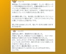 初回用！プロがプレゼン・スピーチの技術を教えます 人前で話すのが苦手な方へ・スピーチ・プレゼン力を上げたい方へ イメージ2