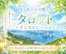 10分鑑定します 1件の内容について短時間で視ます。 イメージ1