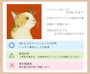 生き物・ペットのアイコン 制作します 生き物たちの一瞬の表情を切り取ります イメージ2
