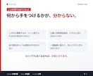 創業融資の通し方を実務ベースでお伝えします 公庫・保証協会/支援30億円超の実務家が対応 イメージ2