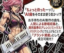 オリコン1位獲得。J-POP、K-POP作曲します メジャーレーベル同様、完全プロクオリティで製作します。 イメージ6