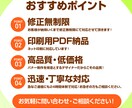 幅広い業種の実績多数！ 伝わるデザイン制作します あなたの想いを形に！名刺・パンフレットの制作も可能です！ イメージ4