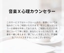 DTM初心者向け＞客観的な視点で制作を手伝います プロが業務用機材でAB比較。あなたのお悩みを解消します！ イメージ5