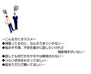 悩み・不満・不安 なんでも寄り添ってお聴きします 弱音やグチをちょっとこぼしたいときってありますよね イメージ2