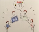 狭くてもすっきり暮らす法則教えます 今住んでいる部屋でも心地よい暮らしをおくりたいあなたへ イメージ1