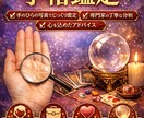 手相占いで性格・仕事・金運を総合鑑定します あなたの中にある可能性やあなたに必要なメッセージを、手相から イメージ2