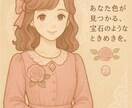 4シーズン パーソナルカラー診断をいたします ◇わたし色で、明日はもっとときめく日になる◇ イメージ10