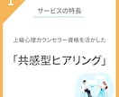 どこかで見た、じゃない心に残るロゴを制作します テンプレじゃない、想いを語れるロゴを共感力でデザイン イメージ6