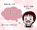 1分から!発達障害子育てのモヤモヤなんでも聞きます 否定しません！しんどさ知ってるママがそっと寄り添います イメージ2