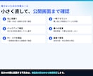 自分で更新して崩れたWordPressを修正します 月額料金不要。必要な箇所だけお直し イメージ7