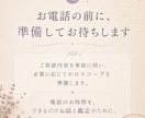 話しながら心の整理をします まずあなたの話を聞かせて、あなたの気持ちに寄り添います イメージ2