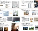 住まいのプロが質感のある内装材をご提案します 1棟分の床、壁、天井などの内装材を部屋ごとに厳選します イメージ2