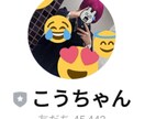 今月まで安価で集客します 45000リストのアカウントで集客します。 イメージ1