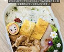 あなたに合った美容&健康レシピ♡を開発します 大好きな彼に、大切な家族に、いつも頑張っている自分の為に⭐️ イメージ8