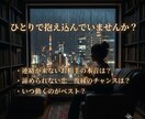 西洋占星×タロットあの人と恋の行方や復縁を占います 諦められない恋や複雑な悩みに…「次の一歩」をお伝えします イメージ2